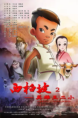 亚洲精品综合欧美二区变态