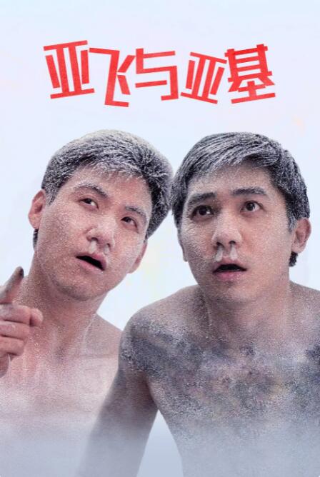 国产一级特黄aaaa大片野外