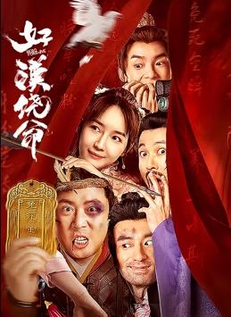 晚风的大婶