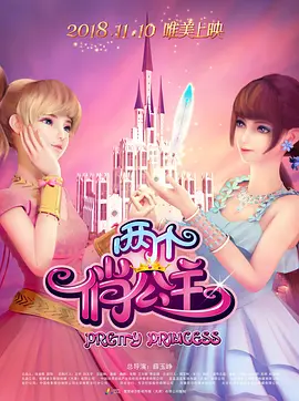 日韩一区二区精品久久高清