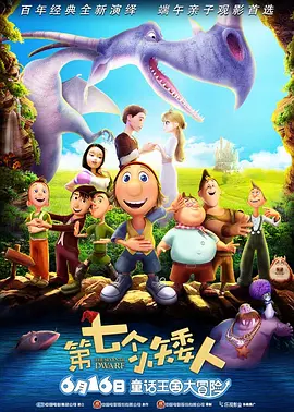 犬夜叉第二季