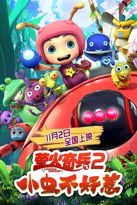 3d漫画蒙尘仙行录漫画
