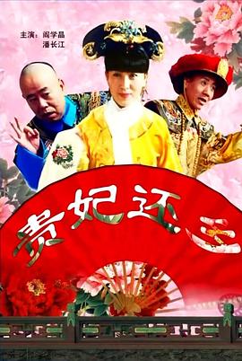 年轻的大妈