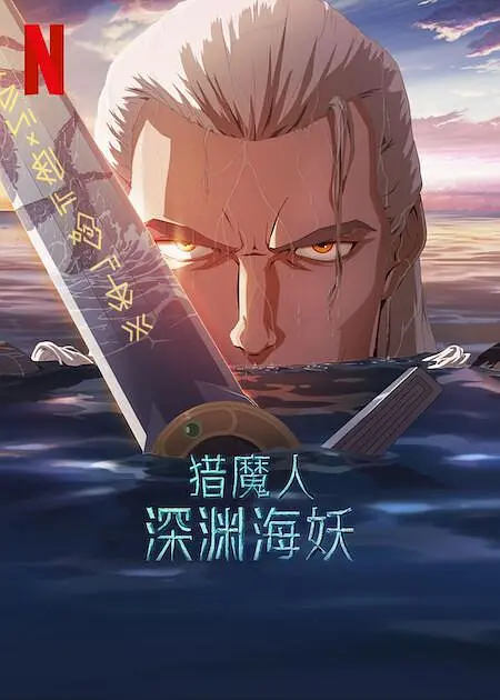 嫩草影院久久国产精品