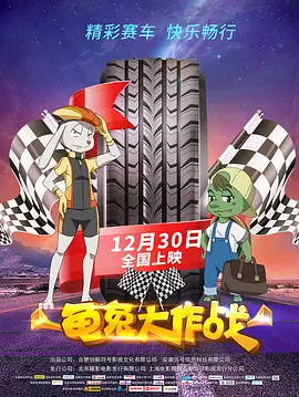 经典传奇爱奇艺