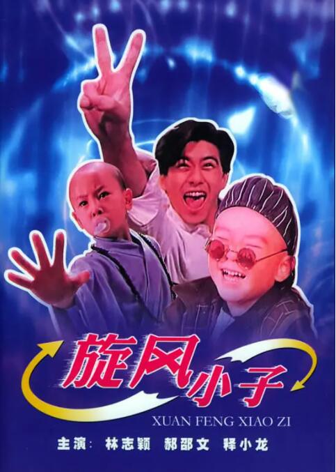 国产精品五月天
