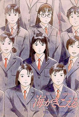 情非得已之生存之道