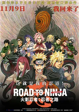 《年轻护士2》中文字幕电影