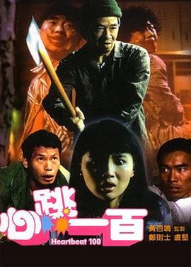 91大片