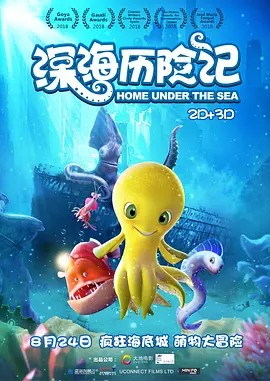 世预赛中日