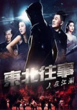 欧美亚洲一区二区三区在线