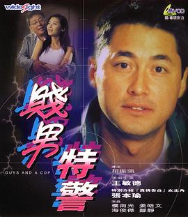 女朋友的制作