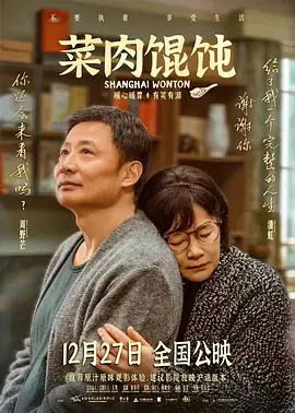 潘金莲一夜高潮9次