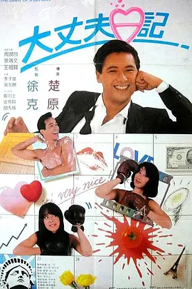公司内部宿舍