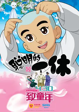 情迷官太太