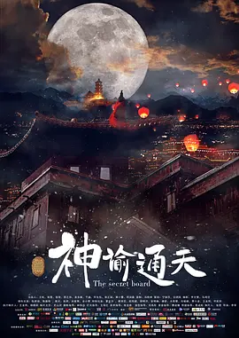 婷婷五色
