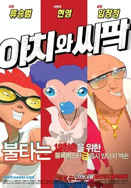 国产69精品久久久久99