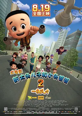 伊在人亚洲香蕉精品区