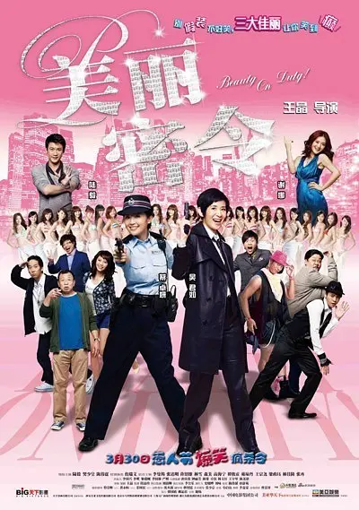 园内精品自拍视频在线播放