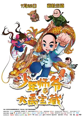 高清一区二区三区