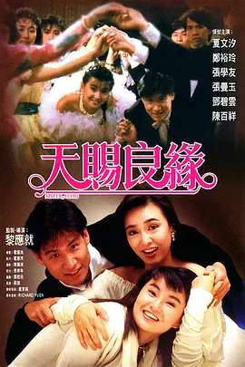国产精品高清在线观看