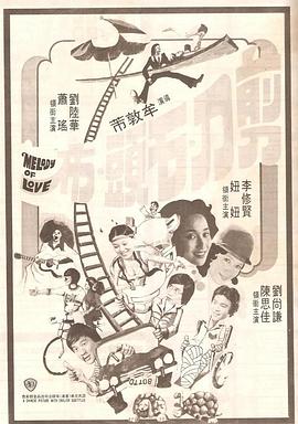 美女露下体