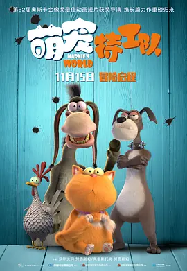 恋人的约会系列