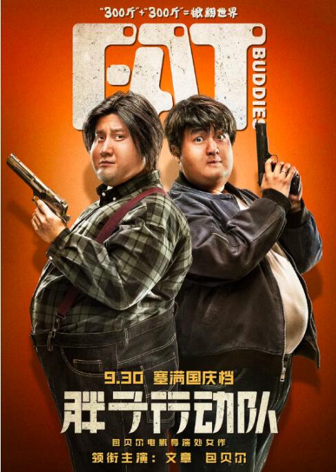 激情六月色