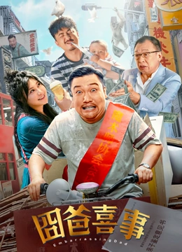 美味的家常便饭