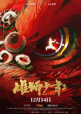 国产三级小视频