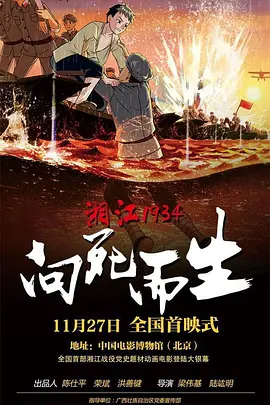 偷拍色网