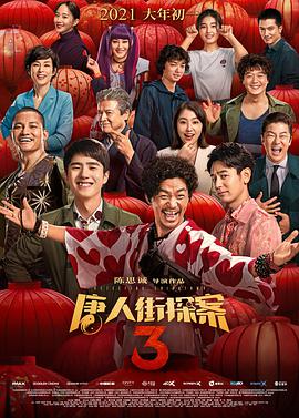 破解收费直播间的app
