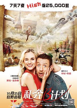 舞蹈教练