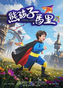 91视频青青