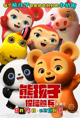 久草这里只有精品视频