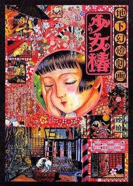 国产精品亚洲欧美大片在线看