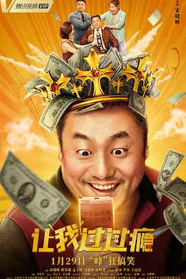 真假的爱