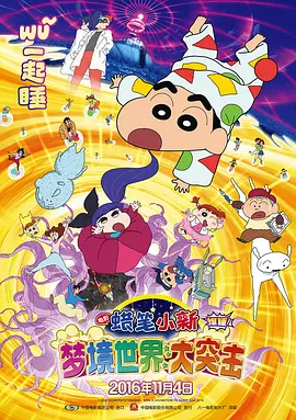 日韩在线视频线视频免费网站