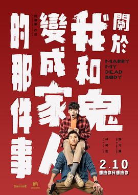 女朋友的唠叨