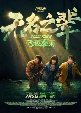 懂得又如何