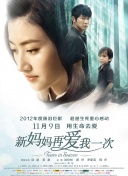 男生女生差差差场景带声音