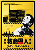 久久久久免费