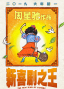 色综合图