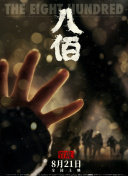 concern超碰在线