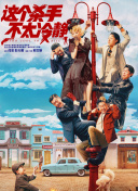 偷情老婆2