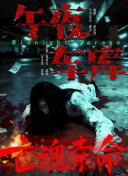 7788免费看电视剧大全