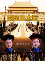 通奸的时代