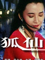 国产精品福利午夜在线观看