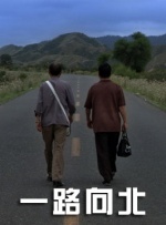 校园角色