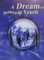看了让人下面流水的视频
